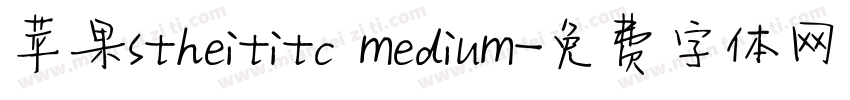 苹果stheititc medium字体转换